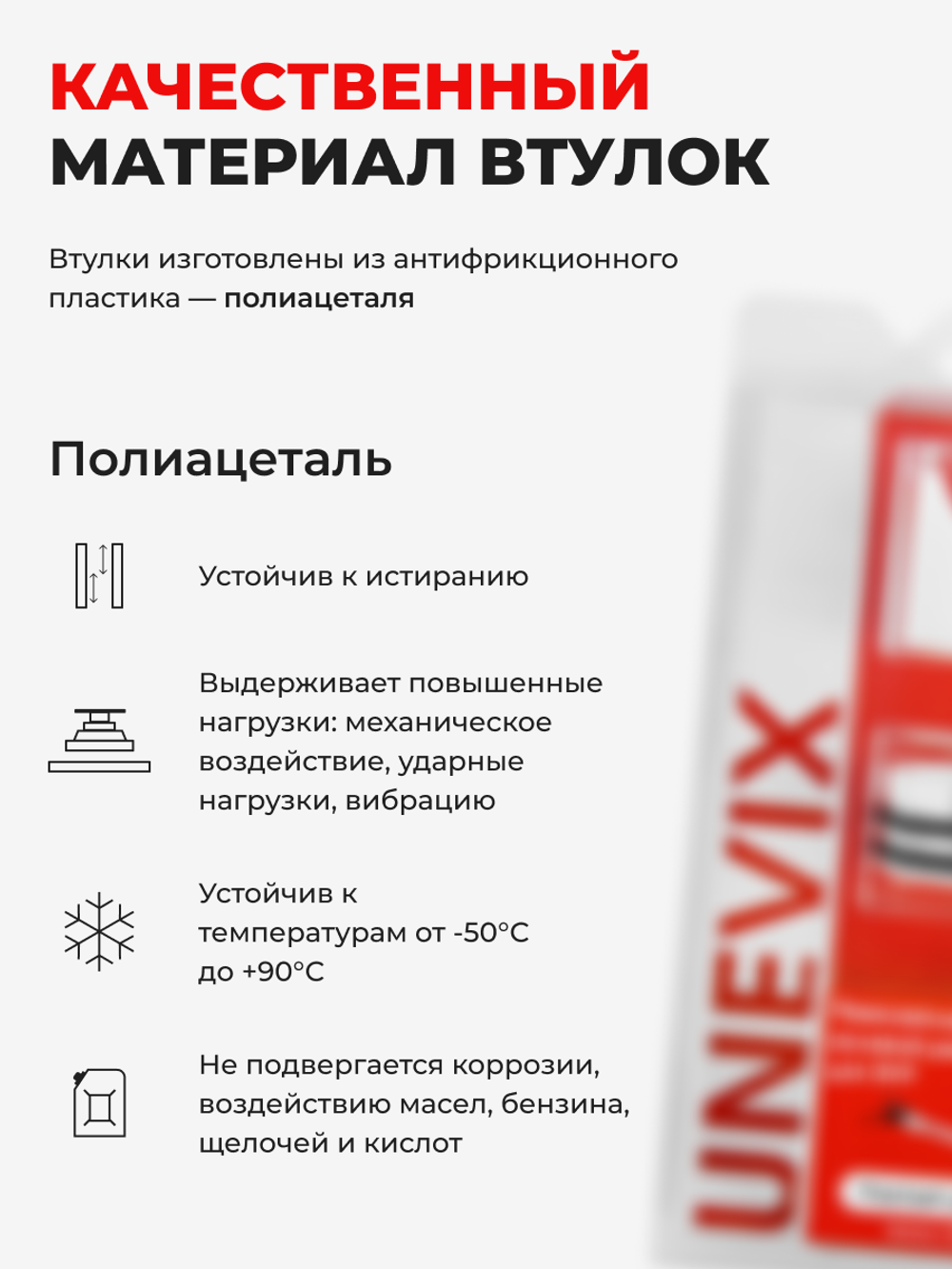 Ремкомплект рулевой рейки для ЭУР Nissan QASHQAI [J11E] (2013-2022) (R-41)