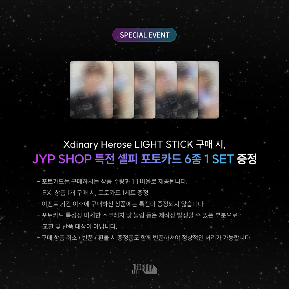 Лайтстик Xdinary Heroes OFFICIAL LIGHT STICK