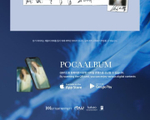 Альбом YOOA - BORDERLINE 1st Single Album POCAALBUM 2 Version SET