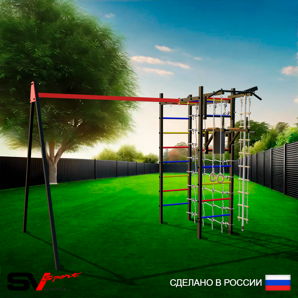 Уличный спортивно-игровой комплекс Sv Sport У3401П1 (Турник/Брусья/Подвесы на подш/Кронш бокс/Канат/Кольца/Лестница/Сетка)