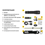 Фонарь тактический Armytek Dobermann Pro Magnet USB, XHP35.2 HI Теплый, 1400 лм, 1x18650 (в комплекте)