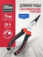 Длинногубцы P.I.T. HPLR03-0200, 200 мм