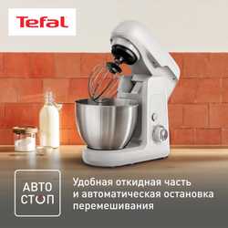Кухонная машина Tefal Bake Partner QB520B38