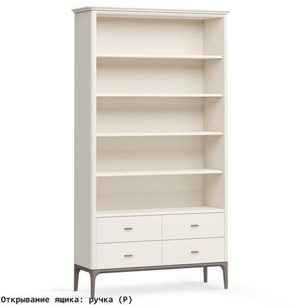 Стеллаж 4 ящика Альтэ Pr121C
