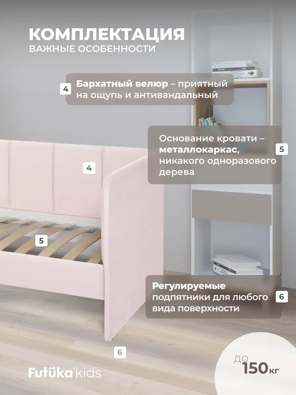Диван - кровать 160х80 см Стич ткань Микровелюр