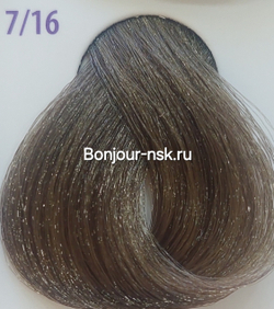 Constant Delight Crema Colorante Стойкая крем-краска для волос с витамином С, 100 мл