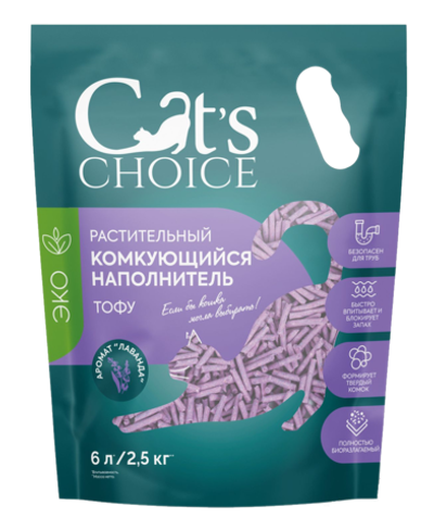 Cat's choice Тофу наполнитель с ароматом "Лаванда" 6л, 2,5кг.