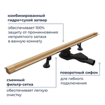 Душевой трап обрезной - RGW SDR-50Gb - золото браш (800)