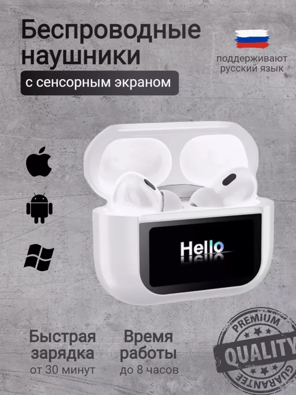 Беспроводные наушники A88 Pro с сенсорным экраном