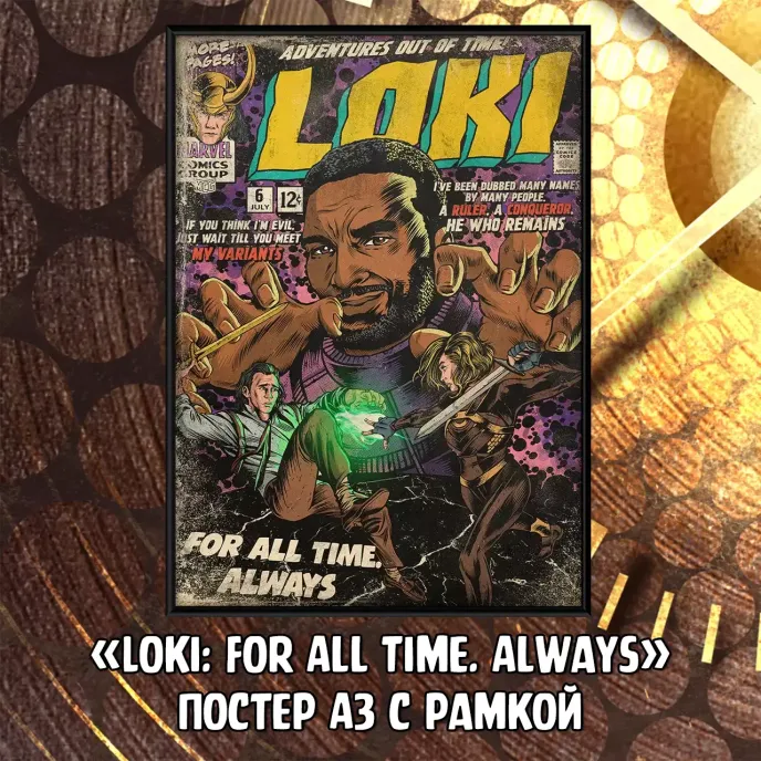 Loki Краудфандинг