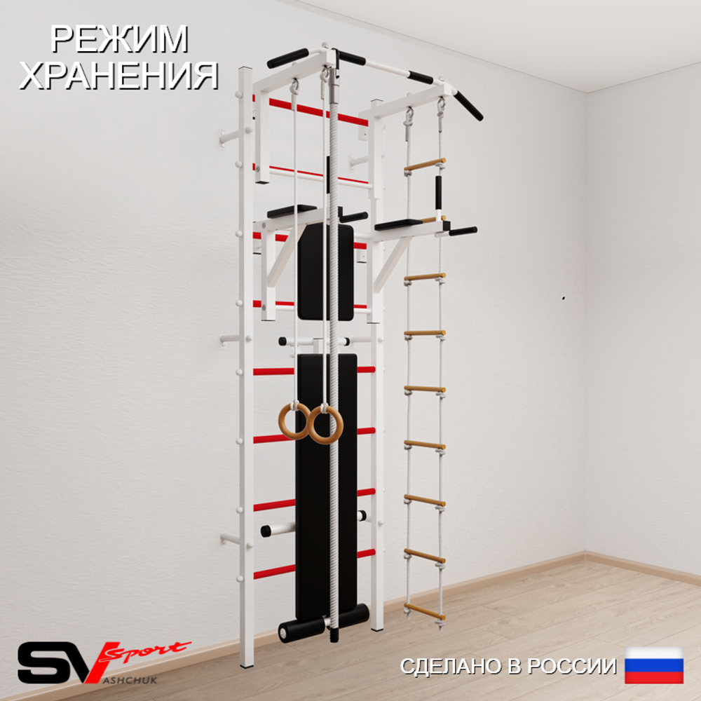 Шведская стенка Sv Sport усиленная 606 (Турник стандарт/Брусья/Скамья/Канат/Кольца/Лестница)