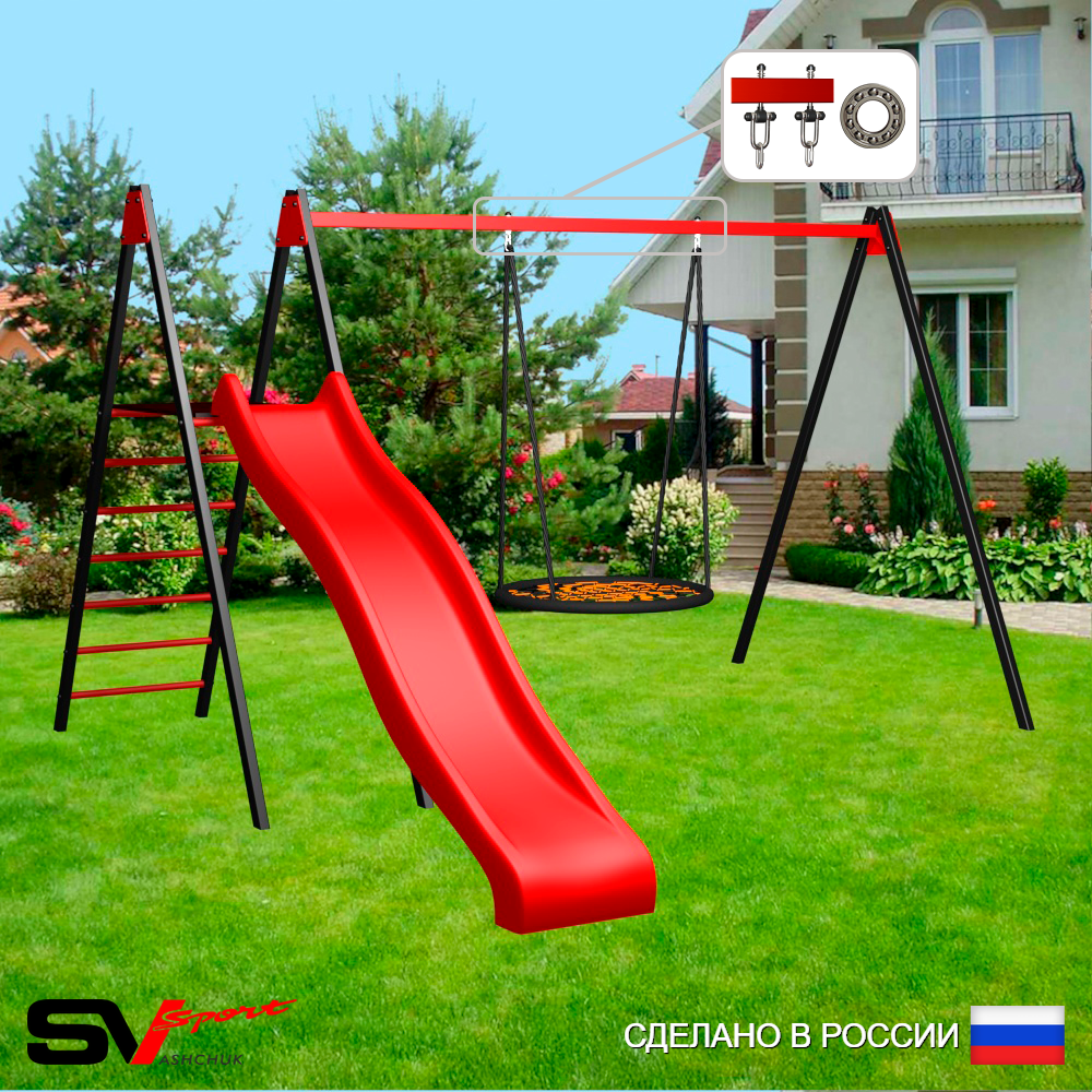 Уличные качели Sv Sport с горкой УК183П1 (3.7м/Гнездо 80см/Подвесы на подш 1к)