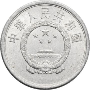 5 фэней (фыней) 1955-2000 Китай