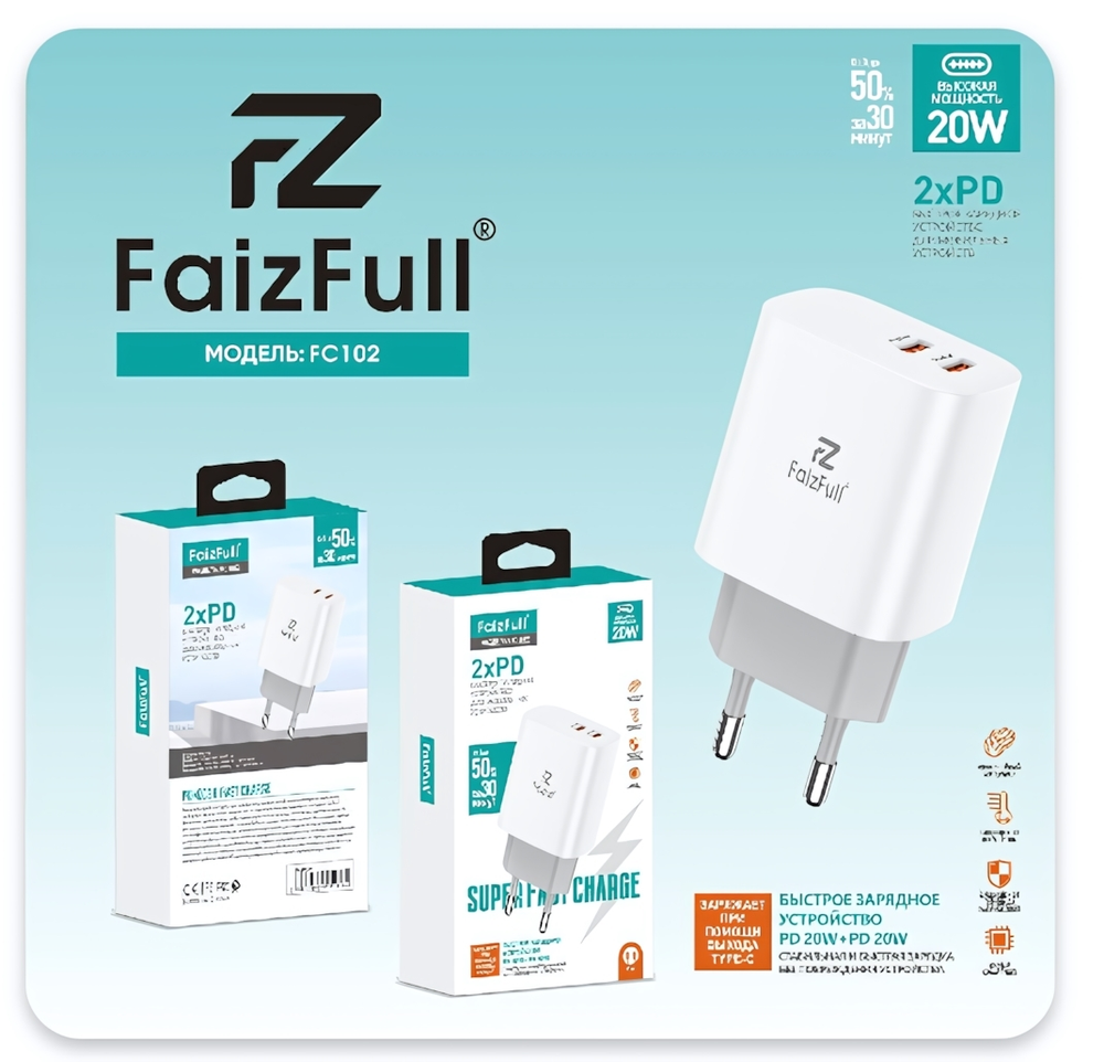 Зарядное устройство FaizFull FC102 PD20W 3A 2xType-C White