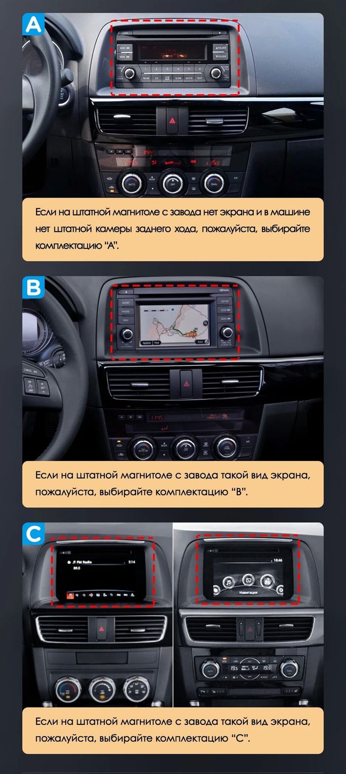 Магнитола для Mazda CX-5 2015-2017 (ШГУ цветной, длинные провода) - Teyes LUX ONE ROUND монитор 12.3" 2K QLED на Android 10, Быстрая, CarPlay, 4G SIM-слот