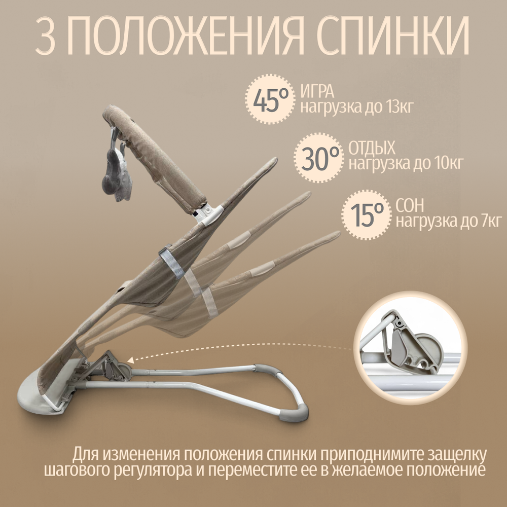 Детский шезлонг-качалка BubaGO Momo