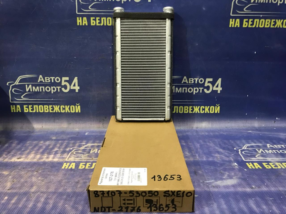 Радиатор печки TOYOTA ALTEZZA 2001-2005