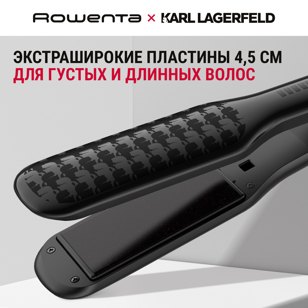 Выпрямитель для волос Rowenta Karl Lagerfeld SF411LF0