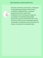 Гипоаллергенная успокаивающая сыворотка с CICA-комплексом 50 ml Torriden Balanceful Cica Serum