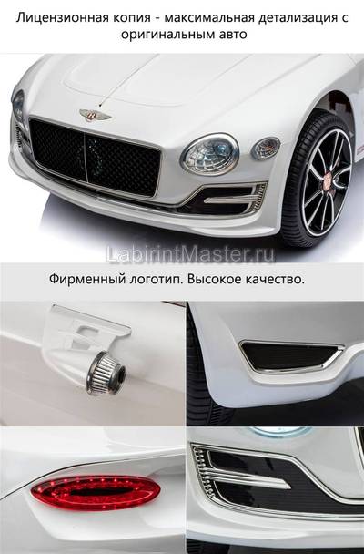 Детский электромобиль "Bentley exp12" 12V, зеленый