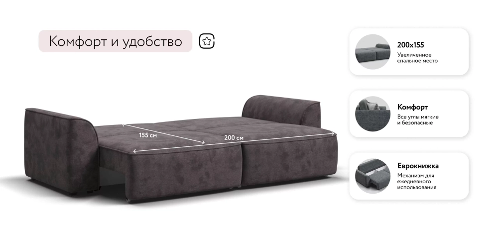 Диван Элит велюр Алькантара серый