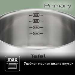 Набор посуды Tefal Primary 4 предмета 16/20 см 1,5/3 л E308S474