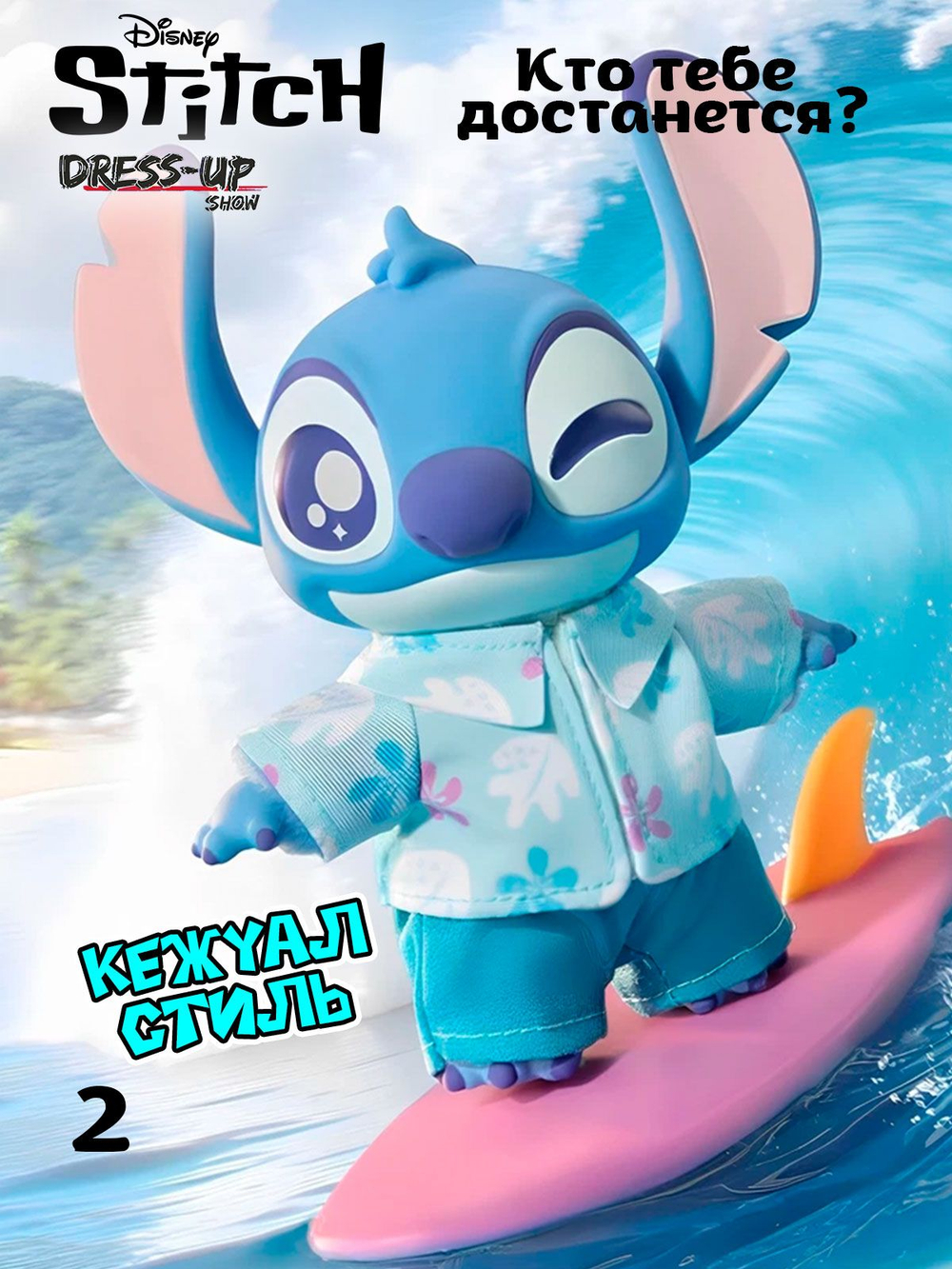Фигурки - Утки Коллекционные в слепой коробке. Сюрприз Бокс. POP MART Upset Duck Blind Box