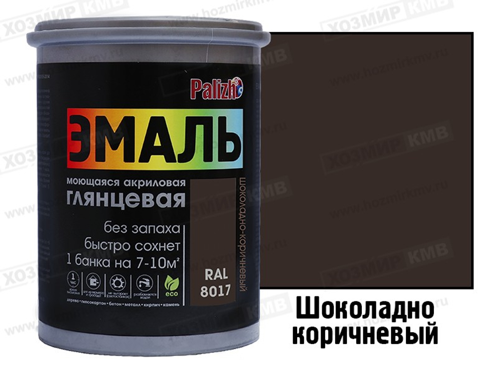CE-602-1 (Palizh) эмаль акриловая глянцевая 1кг Шоколадно-коричневый RAL8017