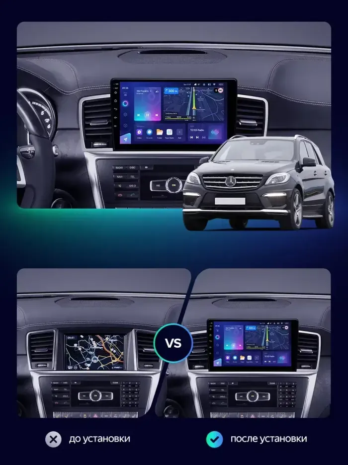 Магнитола для Mercedes-Benz ML W166, GL X166 2011-2015 (рамка 9) - Teyes CC3L на Android 10, CarPlay, 4G SIM-слот