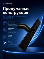 Щетка (насадка) для пылесоса - DJ67-00204A Samsung