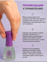 Праймер для ногтей гель лака маникюра беcкислотный