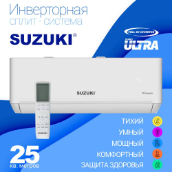 Кондиционер Suzuki SUSH-C092DC Ultra Inverter