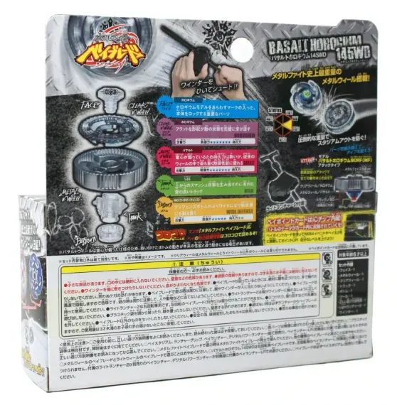 Волчок и запускатель Basalt Horogium 145WD BB104 от Takara Tomy
