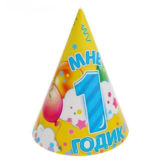 Набор "Мне 1 годик"