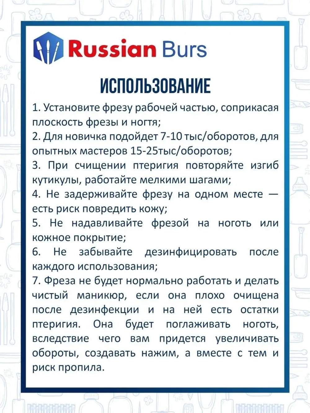 Фрезы пламя почка конус 5 мм 3 шт