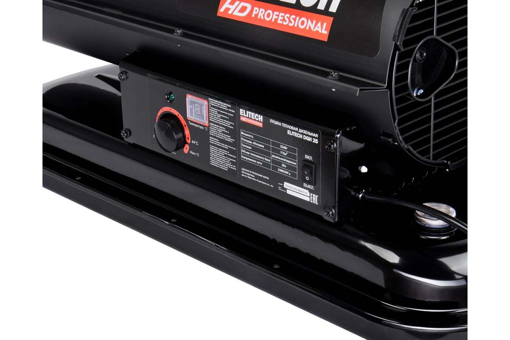 Пушка тепловая дизельная Elitech DGH 25 HD 208277