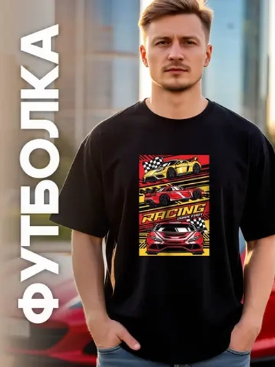 Футболка мужская y2k с принтом машиной