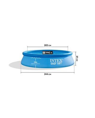 Бассейн EASY SET POOL 244*61см (Intex)