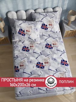 Простынь на резинке поплин Сказка "WANTED" 160x200 см