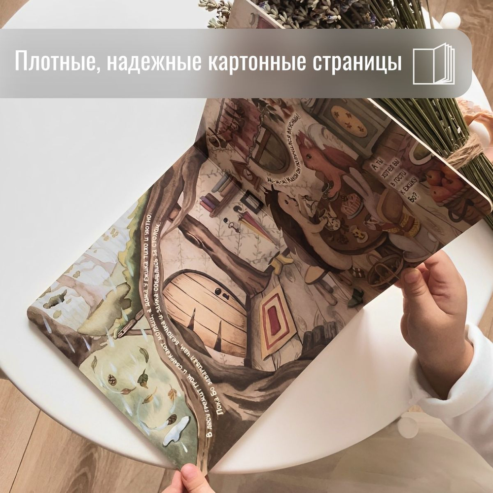 Комплект из 2 книг с классической музыкой Ёжиковый чай на русском и английском языках