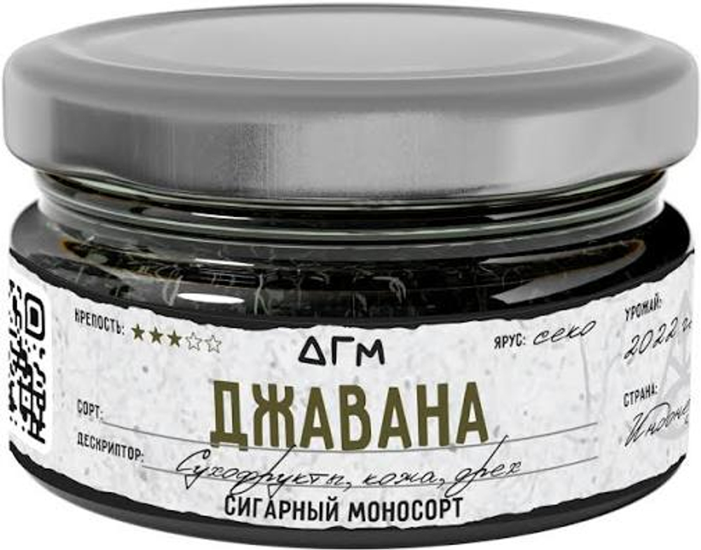 Dogma 100% Cigar Monosort - Джованна (80g)