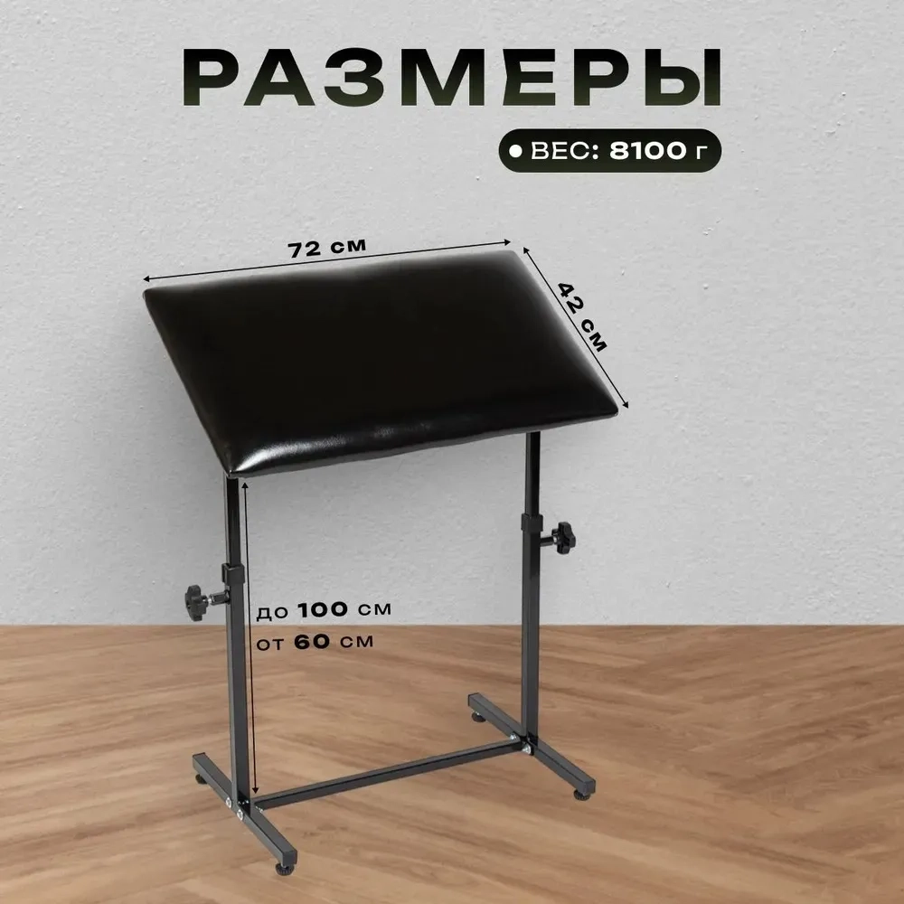 Холдер широкий стандартный 450мм*700мм,Masscomplekt