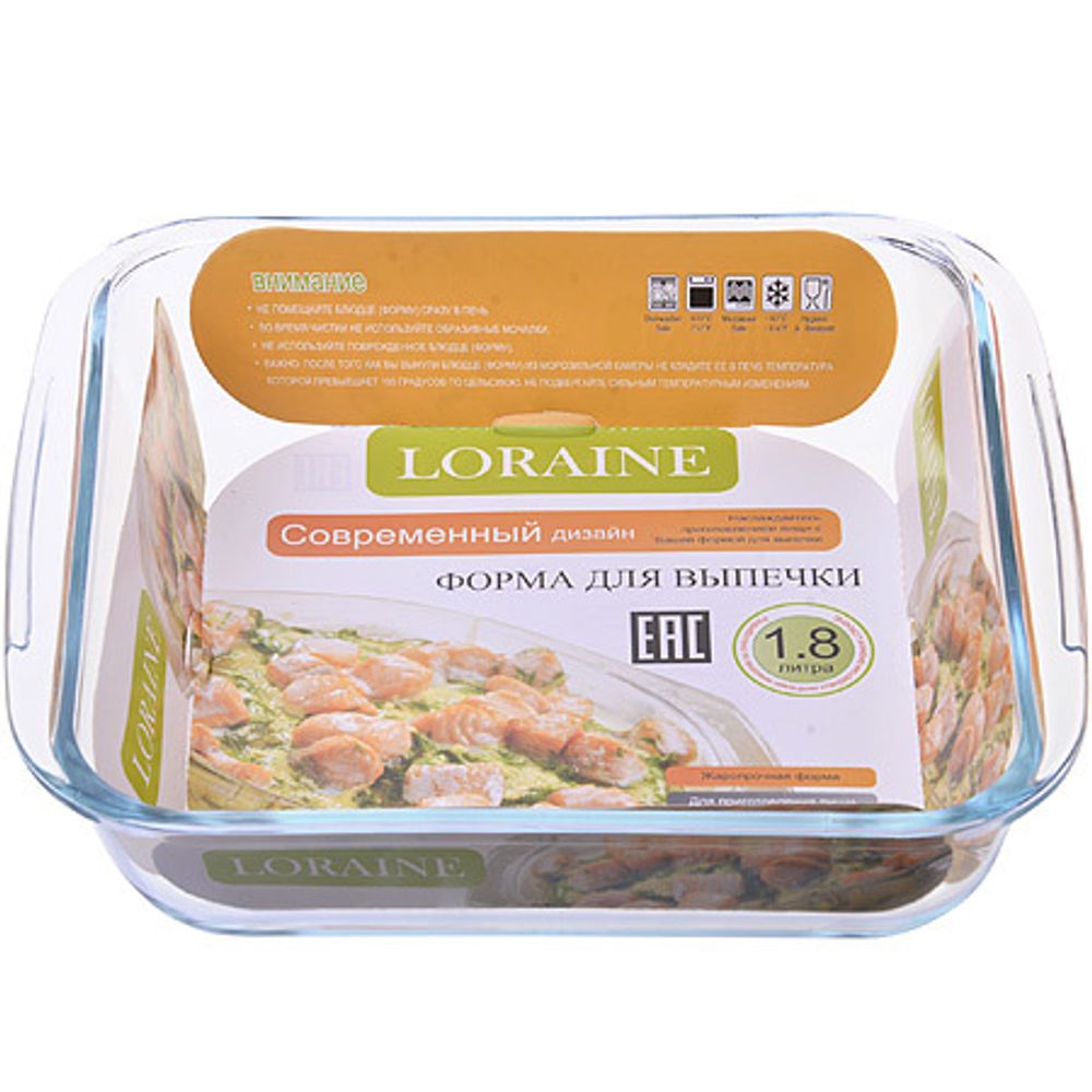Форма Loraine 20677 24,9 см