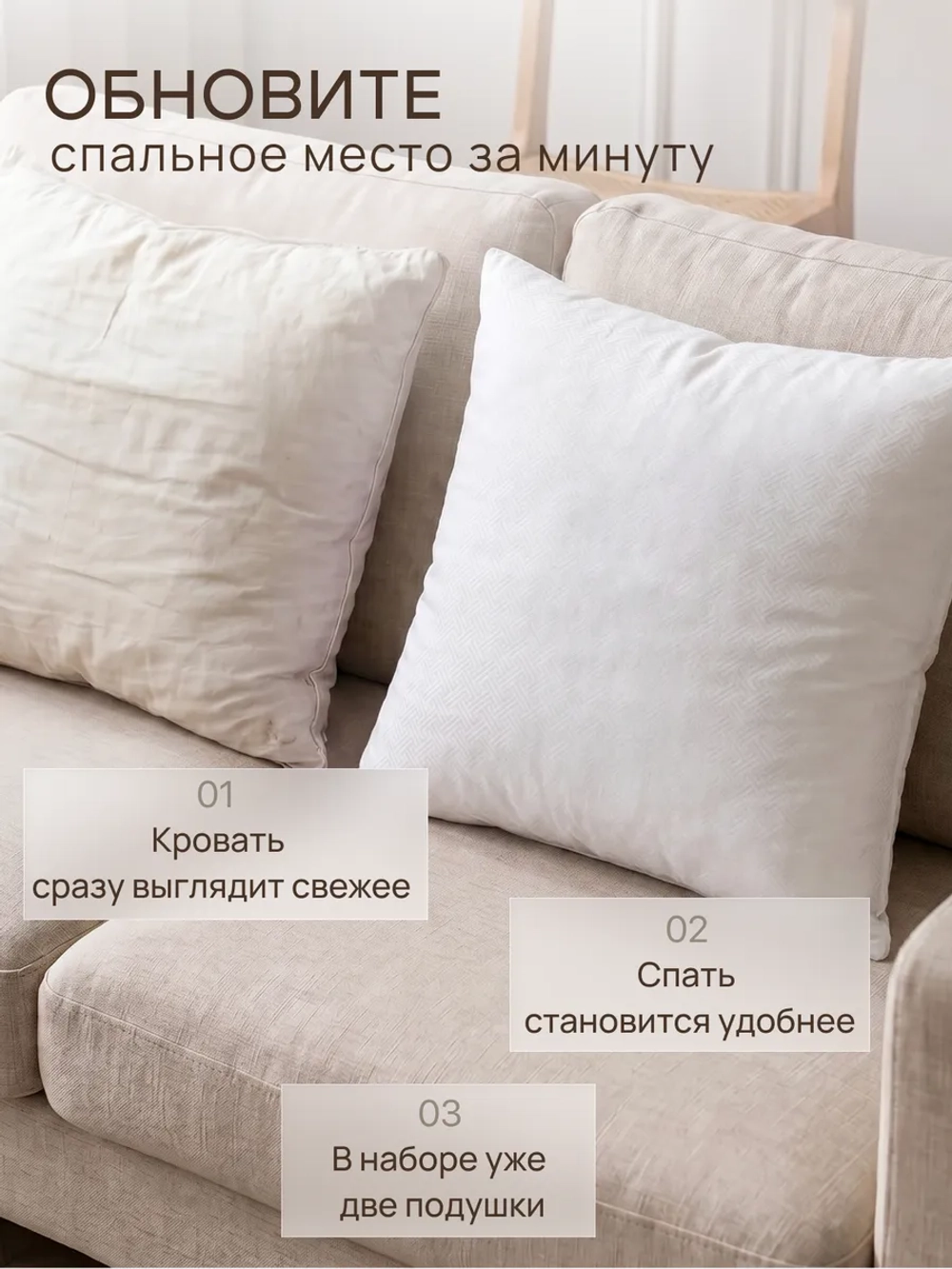 Подушка 70x70 см для сна 2 шт