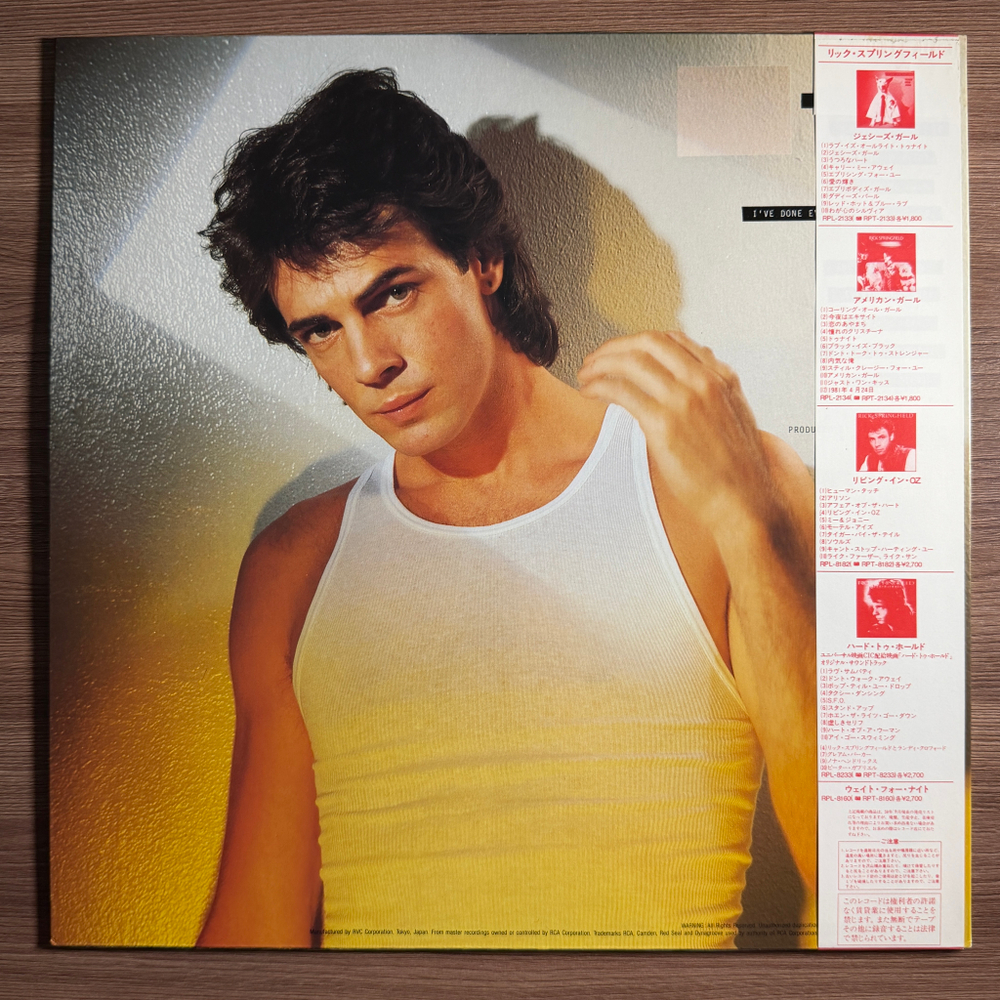 Rick Springfield ‎– Working Class Dog (Япония 1984г.)