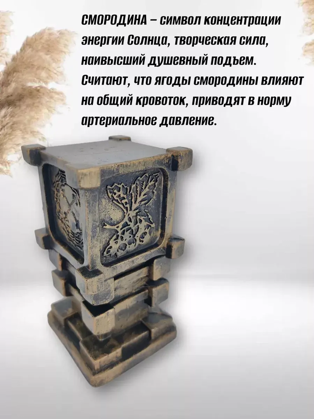 Коллекционная алтарная фигурка статуэтка славянский оберег Чертог Лисы