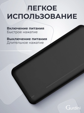 Дополнительный аккумулятор Gurdini Business Series GPBS-02B 20000 mAh Black