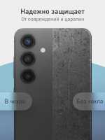 Чехол ROSCO для Samsung Galaxy S24 (арт.SS-S24-PRINTST-3 )
