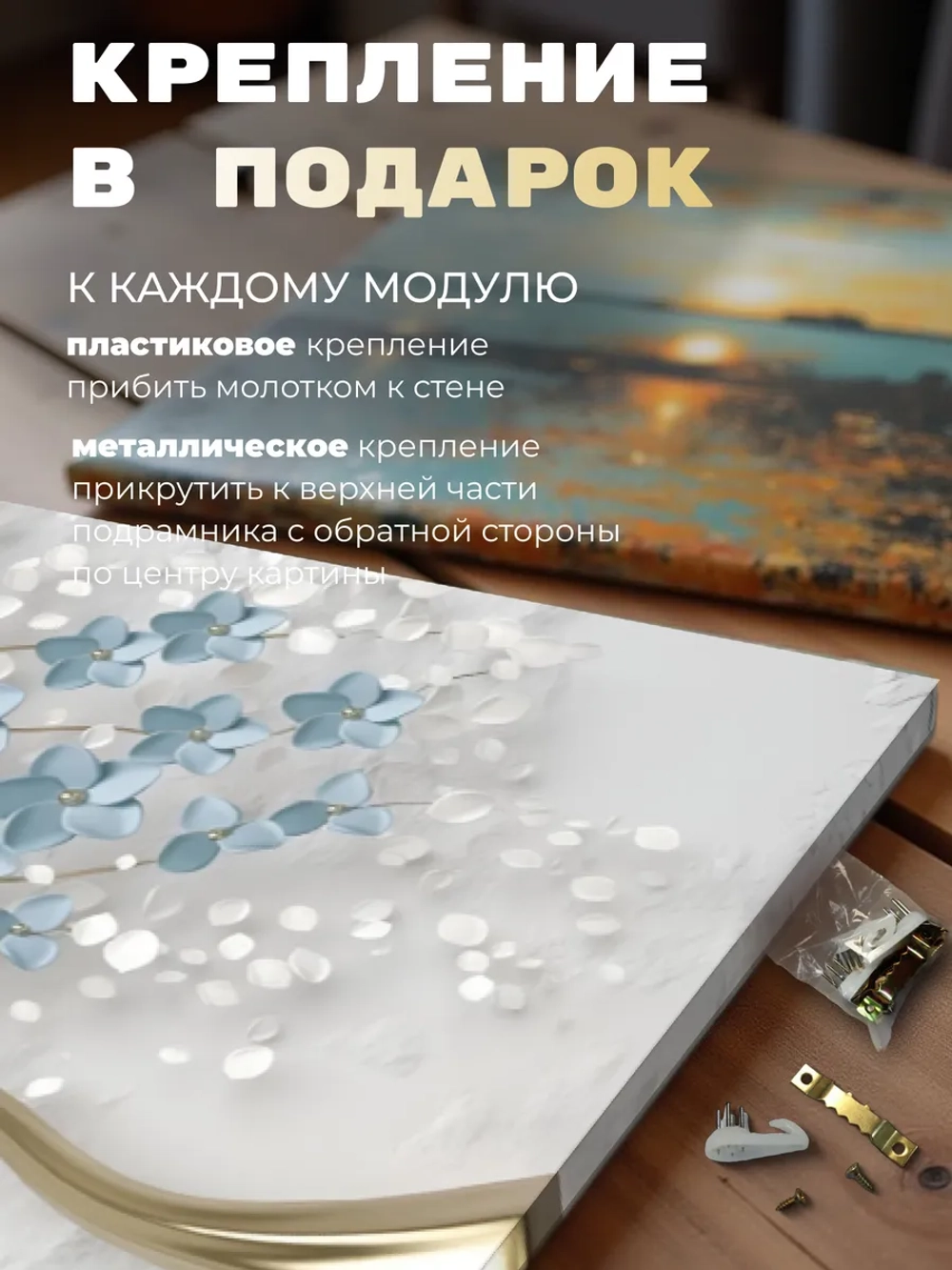 Картина Сияние голубого 70х50 см модульная 1 шт.