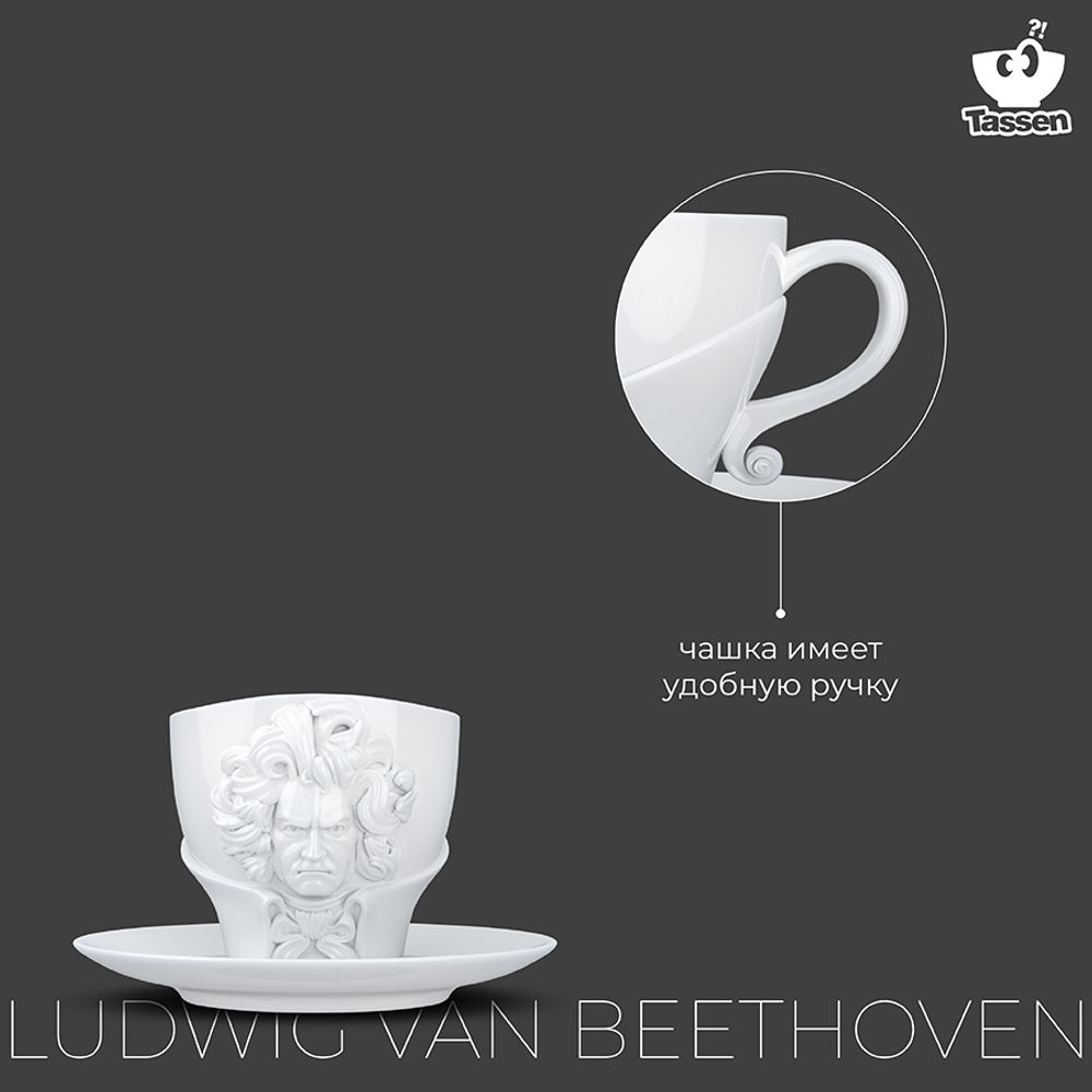 Чайная пара Talent, Ludwig van Beethoven, 260 мл, белая